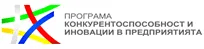 Програма Конкурентоспособност и иновации в предприятията